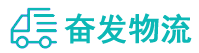中山到明溪县物流公司